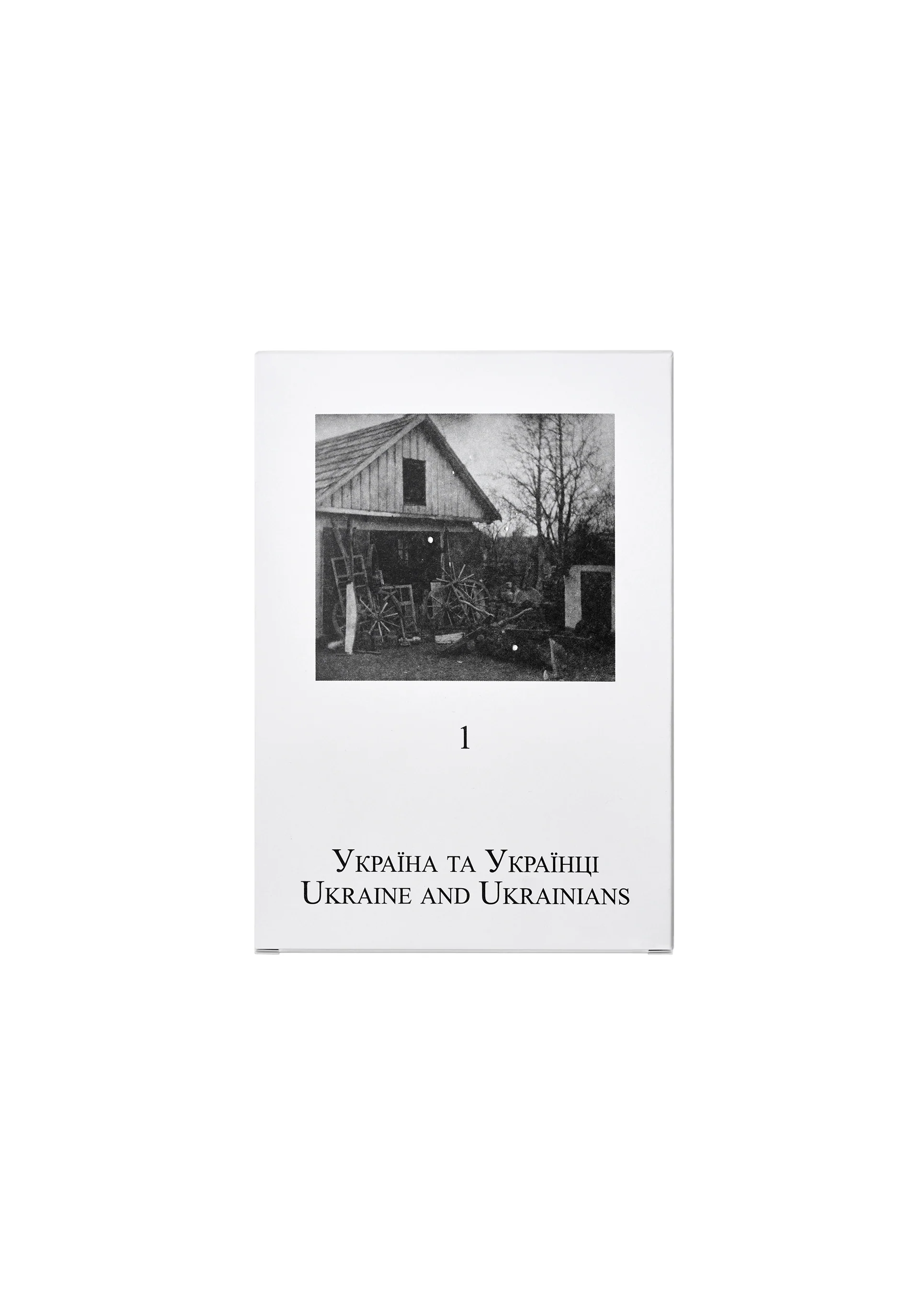 Book of postcards "Ukraine and Ukrainians"