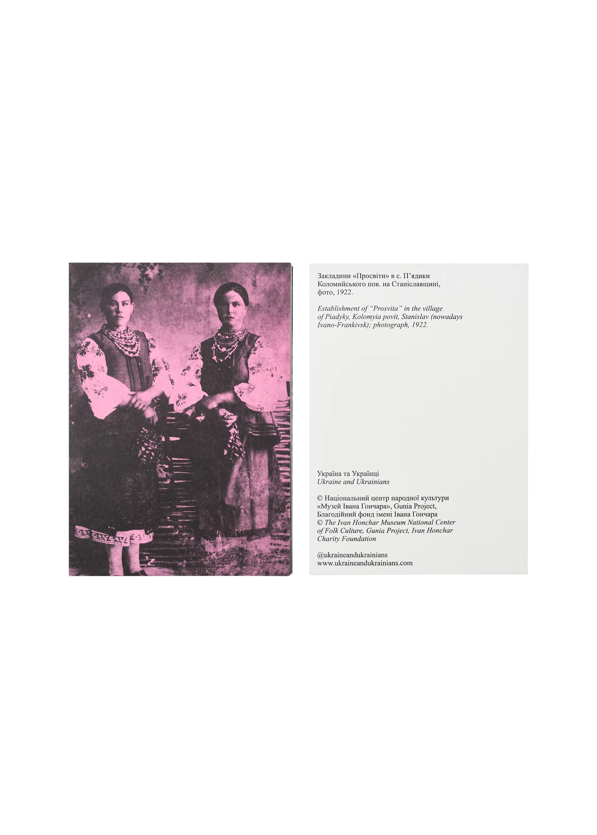 Book of postcards "Ukraine and Ukrainians" - Image 3